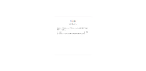記事内画像