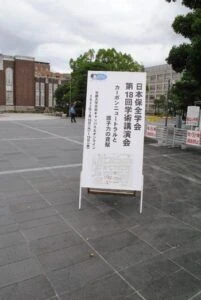 記事内画像