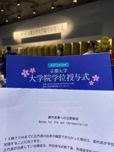 記事内画像