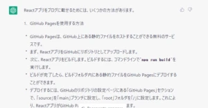 記事内画像