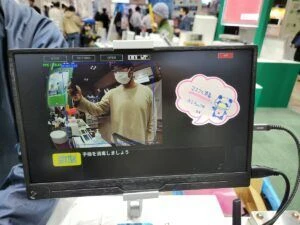 記事内画像