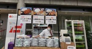 記事内画像