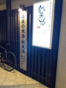 記事内画像