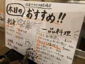 記事内画像