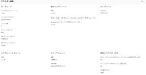 記事内画像