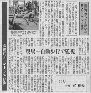 記事内画像