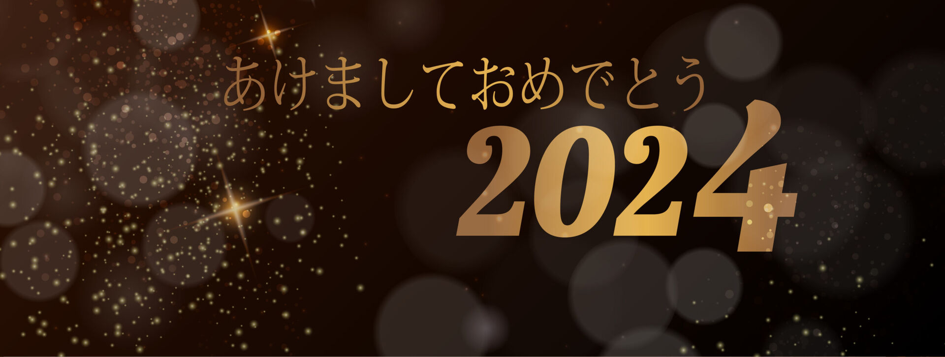 あけおめ&新しい仲間の紹介