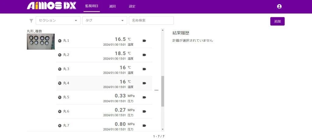 記事内画像