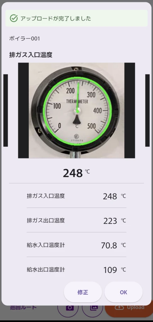 記事内画像