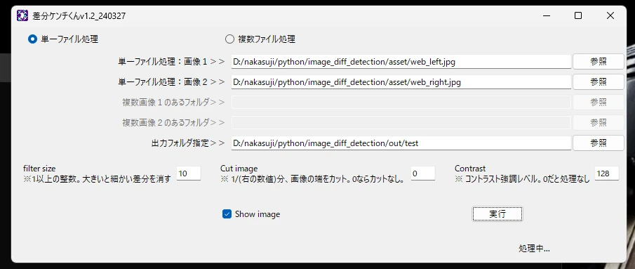 記事内画像