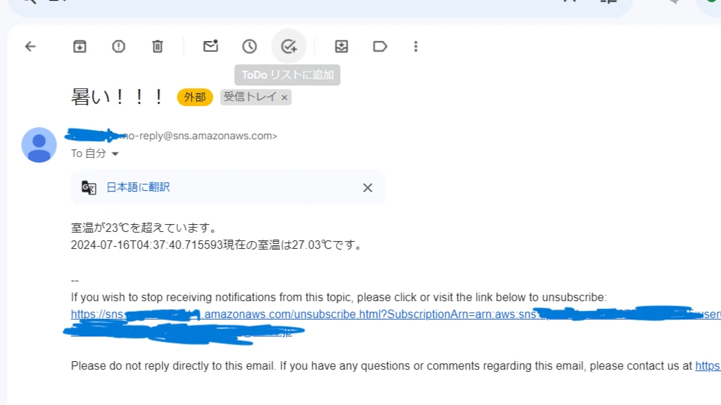 記事内画像
