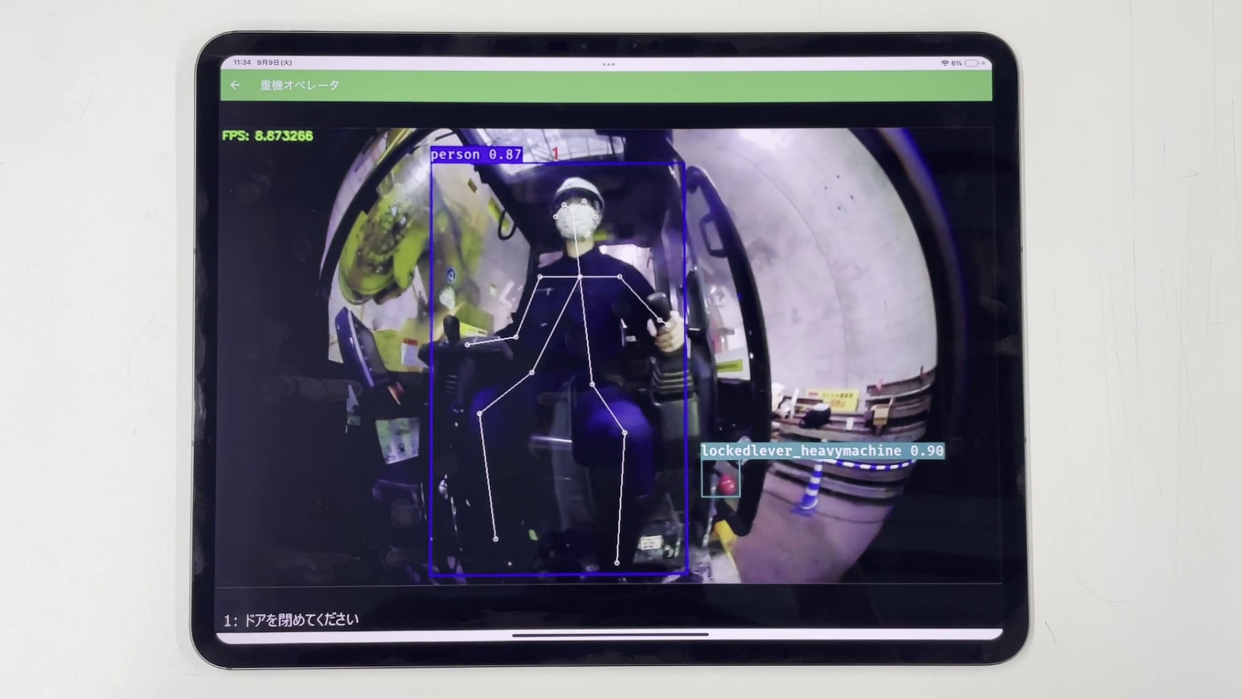 なぜAIMOSは「現場 × AI」に取り組んでいるのか