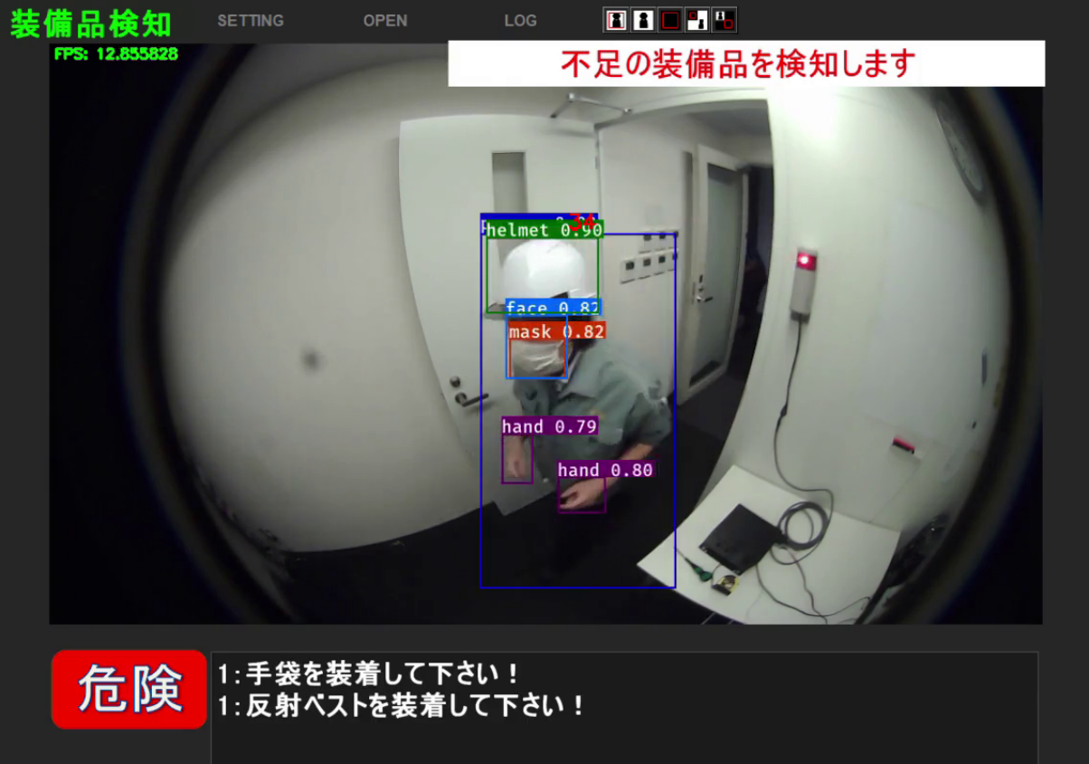 AIMOSスタッフ目線で見る「現場DXのよくある勘違い」