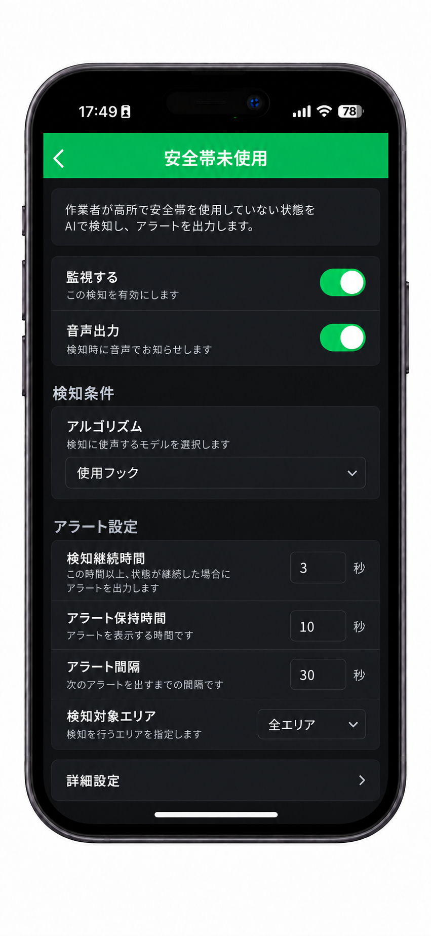 現場条件に合わせてAIモデルを更新するイメージ