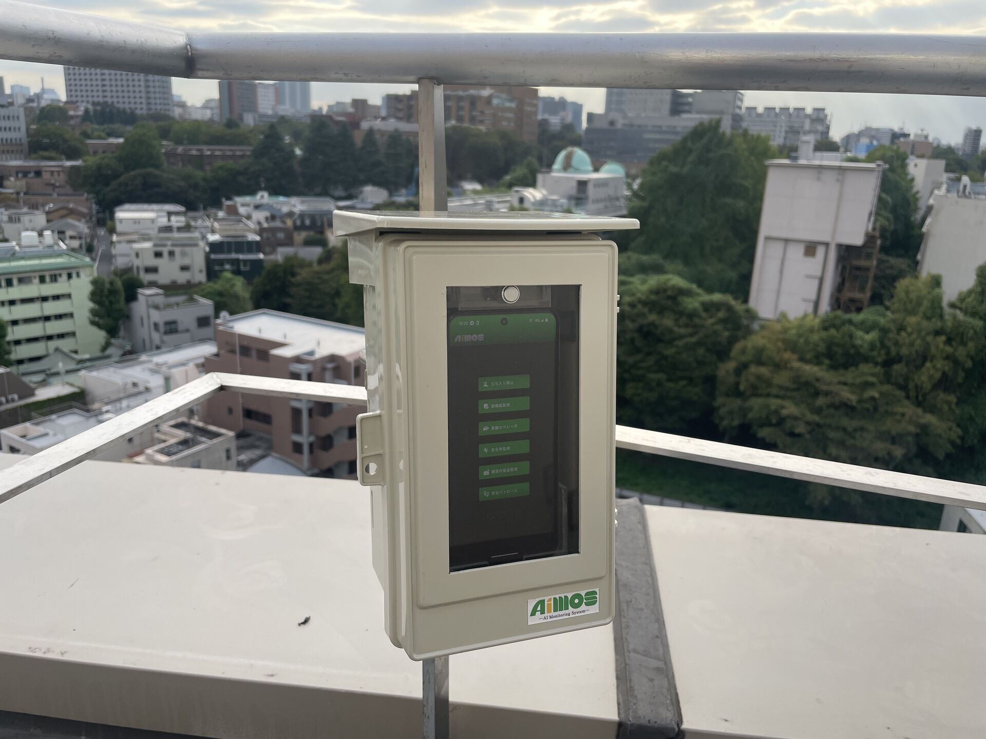 屋外設置・防水ケース